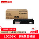 Lenovo聯(lián)想硒鼓LD205K 黑     適用于CS2010DW/CF2090DWA打印機