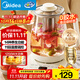 美的（Midea）養生壺 2L大容量全自動(dòng)燒水壺 316L母嬰材質(zhì)花茶壺煮茶壺 電熱水壺 12h恒溫煮茶器MK-YS20P502