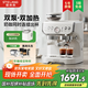 雪特朗 【政府補貼】意式半自動(dòng)咖啡機家用磨豆機奶泡機研磨一體 可視壓力顯示AC-517E 【雙系統雙泵】米白色