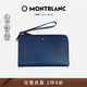 萬(wàn)寶龍MONTBLANC 小號藍色手袋手拿包126059男士男士禮物