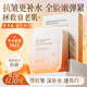 維特絲蝦青素面膜補水保濕緊致抗皺抗衰老美白淡斑提亮膚色女金榜第1名