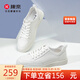 康奈男士休閑鞋小白鞋2025年新款時(shí)尚潮流細帶牛皮面真皮板鞋 白色 39