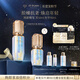 肌膚之鑰（CPB）「超導鉆光瓶」精華50mL生日禮物送女友