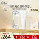 茵芙莎（IPSA）流金水200ml+凈潤潔面乳125g舒緩保濕護膚品套裝教師節禮物送老師