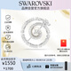 施華洛世奇（SWAROVSKI）SNAKE本命年蛇年生肖胸針仿水晶仿珍珠配飾七夕生日禮物女5698885