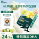 英氏（Engnice）嬰幼兒DHA牛奶溶溶豆獼猴桃香蕉味 嬰兒寶寶零食奶豆20g