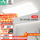 雷士（NVC）吸頂燈客廳大燈簡(jiǎn)約白色奶油風(fēng)LED照明燈具燈飾臥室燈餐廳白月S 108W ※【客廳燈】正白光