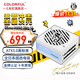 七彩虹（Colorful） iGame P1250G/P850G/P650G/SF750G Ultra W額定1250W 850W 650W 750WATX3.080PLUS金牌認證全模組 iGame P850G Ultra W 電源 十年固保