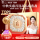 福東海 干燕窩燕盞100克20盞【中秋禮品】印尼進(jìn)口溯源女孕婦營(yíng)養送禮盒