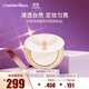 CHARLOTTE TILBURYCT柔焦亮顏蜜粉透明色9g 白月光蜜粉 效期27年2月 生日禮物送女友