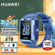 華為（HUAWEI）【咨詢(xún)享優(yōu)惠】?jì)和直?5 華為智能高清視頻通話(huà)4G全網(wǎng)通快充大電池拍照電話(huà)手表離線(xiàn)定位防沉迷 新耀藍【表帶+高清貼膜*2+支持微信】