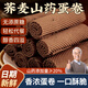 桃西村無(wú)蔗糖蕎麥山藥蛋卷糖人零食品芝麻雞蛋卷中老年粗糧早餐休閑糕點(diǎn) 【無(wú)蔗糖】蕎麥山藥卷【10包/約120g】
