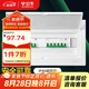 公牛（BULL）配電箱 18回路空開強電箱 家用終端配線箱白色蓋板 LX5-18s