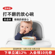 奧秀（OXO）吸盤(pán)碗碟兒童餐具防滑防掉寶寶吃飯訓練工具 吸盤(pán)碗 淺綠