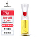 FLAIROSOL噴油瓶荷蘭專(zhuān)利霧化噴油壺空氣炸鍋家用廚房控油噴霧瓶橄欖油瓶
