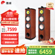 惠威（HiVi）Diva 6.1HT家庭影院5.1聲道家庭影院 家用雙8英寸音箱音響 KTV套裝組合 套餐一:（2.0聲道）