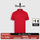 比音勒芬【冰氧吧3.0】2025夏季新款男上衣休閑翻領短袖polo衫抗菌涼感T恤 01紅 2XL （115）
