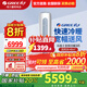 格力（GREE）空調(diào) 【國家補(bǔ)貼20%】云逸2代 2/3匹 變頻冷暖 自清潔 智能WiFi 節(jié)能省電靜音 客廳辦公室立式柜機(jī) 3匹 一級能效