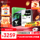 希捷（SEAGATE）企業(yè)級硬盤(pán) 18TB 256MB 7200RPM CMR垂直 SATA 希捷銀河Exos X18系列 服務(wù)器硬盤(pán)ST18000NM000J