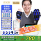 諾威娜手指康復(fù)訓(xùn)練器五指手部機(jī)器人手套器材功能中風(fēng)偏癱病人腦梗機(jī)器 【醫(yī)用級全自動款】多模式醫(yī)院醫(yī)療同款 下單備注左右手尺碼 電動機(jī)械關(guān)節(jié)屈伸活動伸握鍛煉分