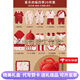 DOMIAMIAKIDS新生兒嬰兒衣服春秋禮盒純棉套裝初生寶寶滿(mǎn)月禮物出生見(jiàn)面禮 喜樂(lè )納福四季26件[密碼手提箱] 59cm (適合0-3個(gè)月)新生禮/滿(mǎn)月