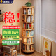 林之語(yǔ)實(shí)木旋轉(zhuǎn)書(shū)架360度書(shū)柜置物架落地一體靠墻移動(dòng)兒童轉(zhuǎn)角立式書(shū)架 【店長(zhǎng)熱賣(mài)】六層44*197.8CM櫻桃木色