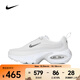 耐克（NIKE）Air Max Portal SE 女鞋舒適運動(dòng)休閑鞋增高緩震防滑透氣跑步鞋 IB8880-101 38