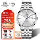 上海（SHANGHAI）手表男士 生日禮物 先行者男表 商務(wù)自動(dòng)機械腕表 白盤(pán)鋼帶3085