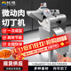 欽樽三維切丁機商用電動(dòng)土豆蘿卜姜香菇切丁機微凍牛肉雞肉切丁切粒機 商用切丁機【工程豪華款】