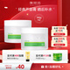 雅麗潔（YALGET）經(jīng)典蘆薈膠軍訓曬后補水保濕凝膠清爽蘆薈膏男女學(xué)生送禮 蘆薈膏 300g（2瓶裝）