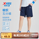 特步（XTEP）童裝男童褲子短褲夏季新款小童薄款速干中褲運動褲夏裝 深奧藍【9043】 160 cm