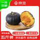 京覓 國產(chǎn)貝貝南瓜 凈重5斤單果300g起 粉糯香甜 新鮮蔬菜源頭直發(fā)