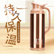 五月花（May Flower） 五月花保溫壺家用熱水瓶開(kāi)水瓶水瓶暖水瓶暖壺 2.0L金色2000ml