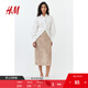 H&M2025年秋季新款女裝萊賽爾混紡鉛筆半身裙1289165 米色/蛇紋 L 165/80 (42)