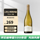 云霧之灣（Cloudy Bay）新西蘭  原裝原瓶進(jìn)口 海外直采 干白/干紅 葡萄酒 霞多麗單支裝/750ml