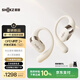 韶音（SHOKZ）【新品】OpenFit 2+ T921新一代舒適圈開(kāi)放式耳機掛耳式藍牙耳機運動(dòng)跑步騎行無(wú)線(xiàn)非骨傳導 云白