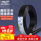德力西（DELIXI）電線(xiàn)布電線(xiàn) RVV護套線(xiàn)軟線(xiàn)三芯1.5平方50米黑色家裝銅芯電線(xiàn)