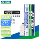 YONEX尤尼克斯羽毛球yy耐打鵝毛球AS15/AS5/AS9/AS20/AS30官方正品比賽 AS05 鴨毛球 12只裝 1筒 【2速】