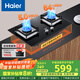 海爾（Haier）燃氣灶液化氣灶 家用雙灶具廚房 5.0kw液化氣 64%熱效率 鋼化玻璃面板 一級能效JZY-Q2BE6(20Y)