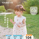幼歌（YOUGE）嬰幼兒輕薄透氣小花連衣裙女童甜美裙夏季清新印花裙子 白底小粉花 100 cm