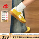 KAPPA卡帕女鞋TIFO德訓鞋子女2025秋季新款復古板鞋女百搭輕便運動(dòng)鞋女 錫蘭黃/經(jīng)典白 38