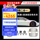 悠彩車(chē)衣改色二合一【鑄造級TPU】鐳射白理想特斯拉保時(shí)捷