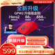 羅技（G）GPW二代 金剛版新升級 無線游戲鼠標(biāo) Hero2傳感器60g輕量FPS職業(yè)電競配置 GPW2狗屁王二代 紅色