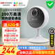 ?？低曃炇瘮z像頭免插電無(wú)線(xiàn)電池充電監控器CB1高清夜視wifi家用門(mén)口 wifi聯(lián)網(wǎng)+200萬(wàn)高清+語(yǔ)音對講 標配無(wú)卡(下單送32G卡)