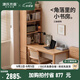 源氏木語實(shí)木書桌書架一體帶抽屜靠墻轉(zhuǎn)角辦公桌子簡約書房電腦桌 書架一體桌1515*600*1800mm