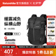 Naturehike挪客氦30L升雙肩包 戶外徒步登山耐磨男女通用可調(diào)節(jié)背負(fù)減震背包 午夜黑/30L+5L/贈(zèng)個(gè)性魔術(shù)貼*2