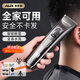 奧克斯（AUX）理發(fā)器電推剪成人兒童家用專業(yè)理發(fā)推子自己理發(fā)剪頭發(fā)神器配理發(fā)工具全套禮物男士【標(biāo)配+雙剪】