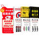 全6冊 口才三絕為人三會(huì )修心三不說(shuō)話(huà)技巧書(shū)籍即興演講高情商聊天術(shù)回話(huà)的技術(shù)口才提升銷(xiāo)售和話(huà)術(shù)溝通書(shū)籍