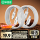 畢亞茲2條裝適用蘋果15/16/17數(shù)據(jù)線PD60W雙頭Type-C快充線iPhone15/16e/17promax/華為手機充電線1.5米