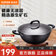 蘇泊爾（SUPOR）炒鍋雙耳炒鍋鐵鍋深型平底無(wú)涂層鑄鐵炒鍋燃氣電磁爐通用加深加大 34CM(適合3~7人)  34cm